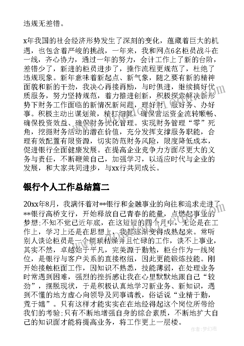 2023年太原理工大学宋燕院长 太原理工大学校庆心得体会(优质5篇)