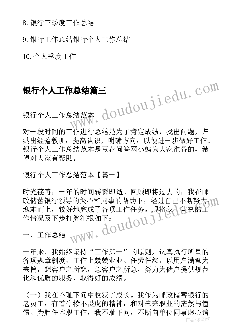 2023年太原理工大学宋燕院长 太原理工大学校庆心得体会(优质5篇)