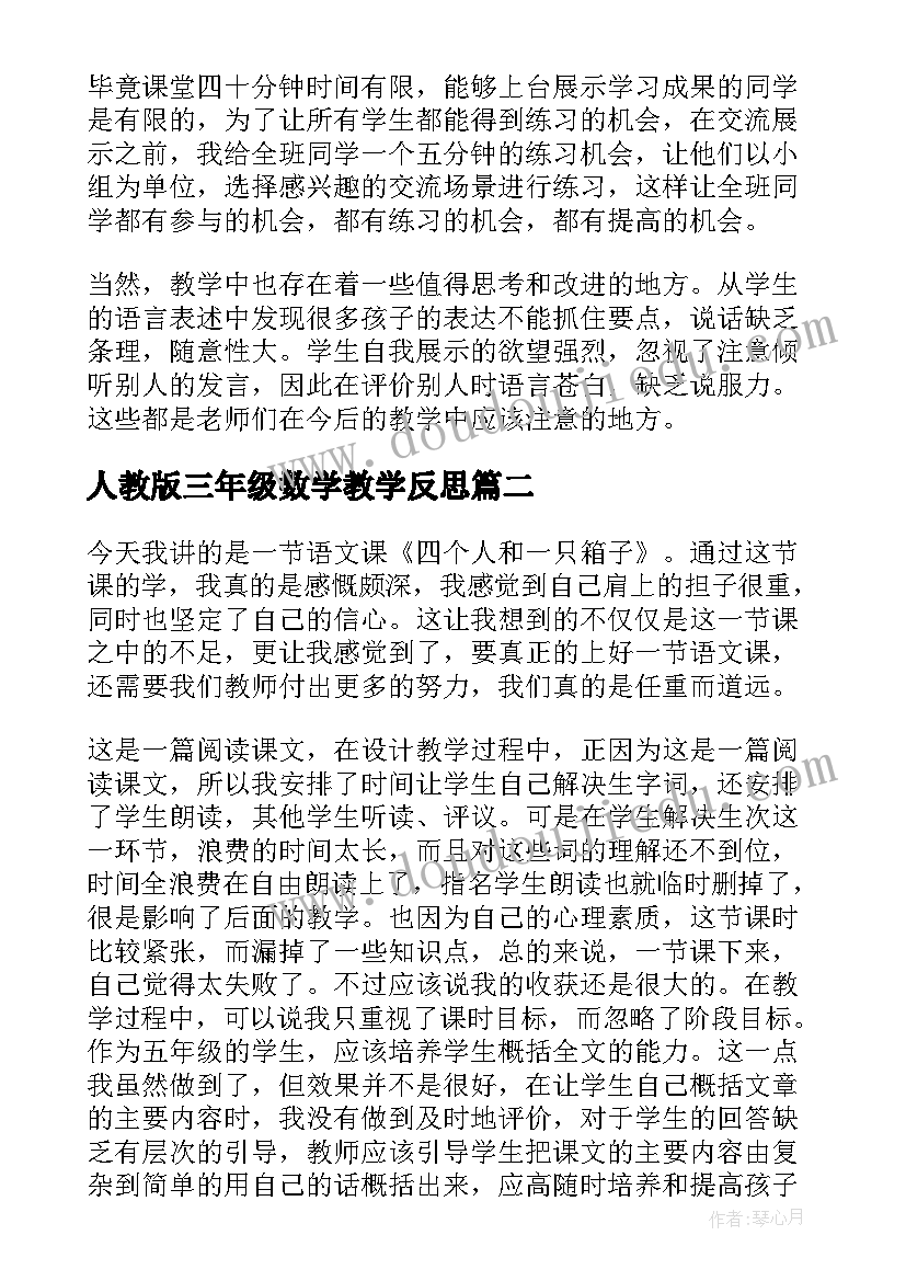 2023年中期考核自我总结学术诚信(实用5篇)