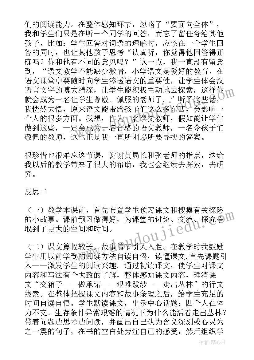 2023年中期考核自我总结学术诚信(实用5篇)