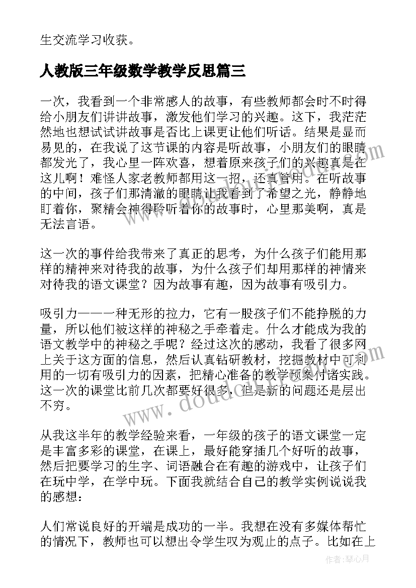 2023年中期考核自我总结学术诚信(实用5篇)