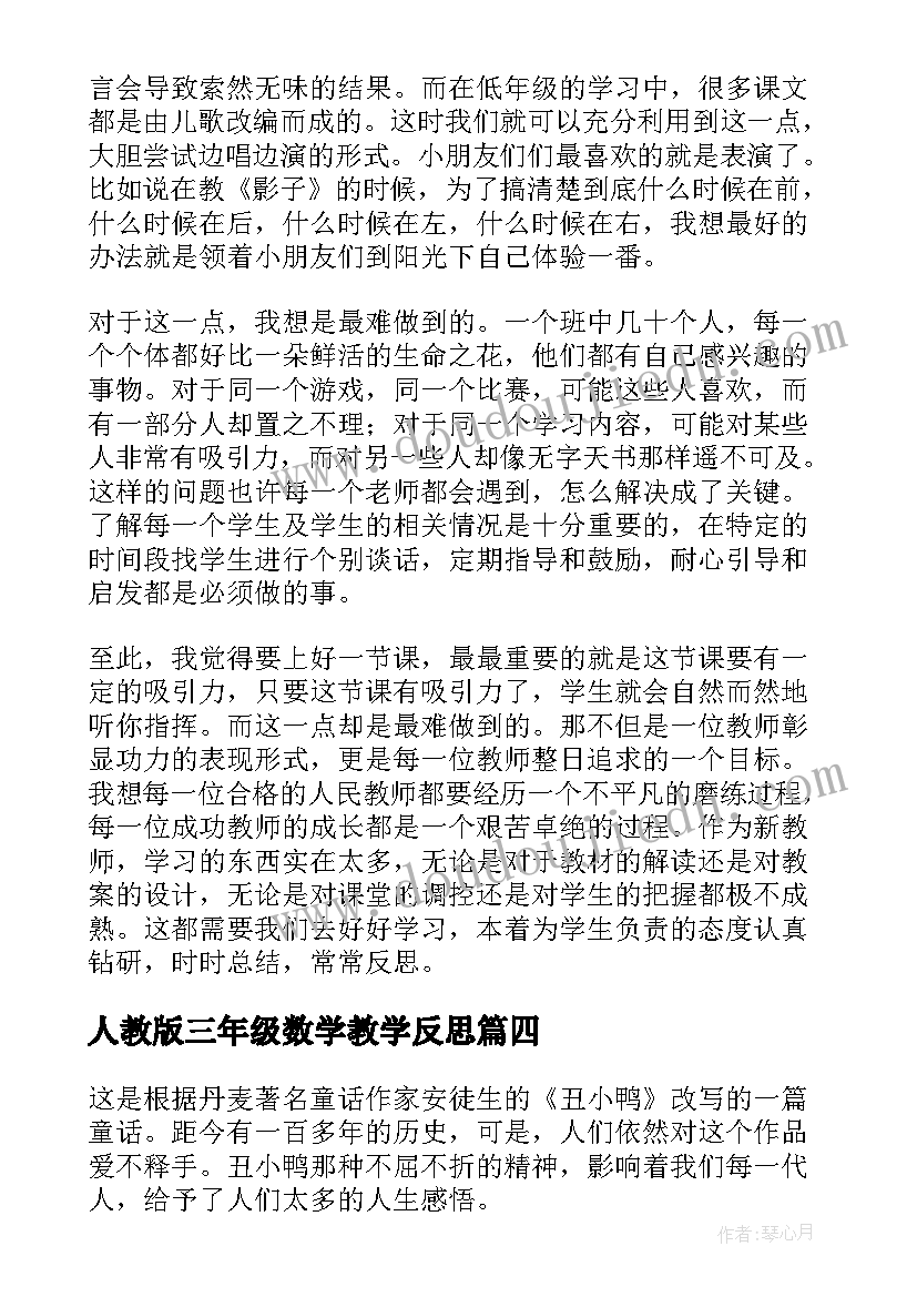 2023年中期考核自我总结学术诚信(实用5篇)