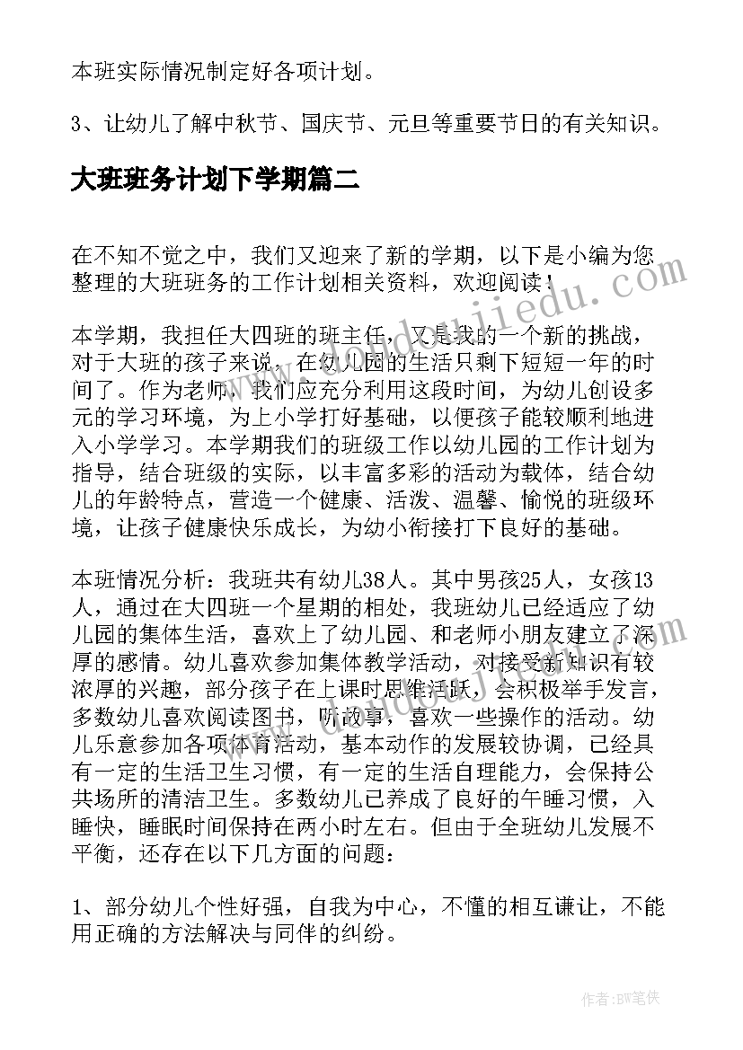 初中语文教师个人研修总结(优质7篇)