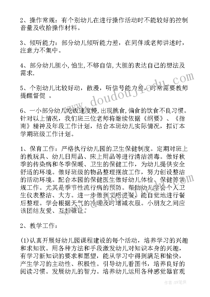 初中语文教师个人研修总结(优质7篇)