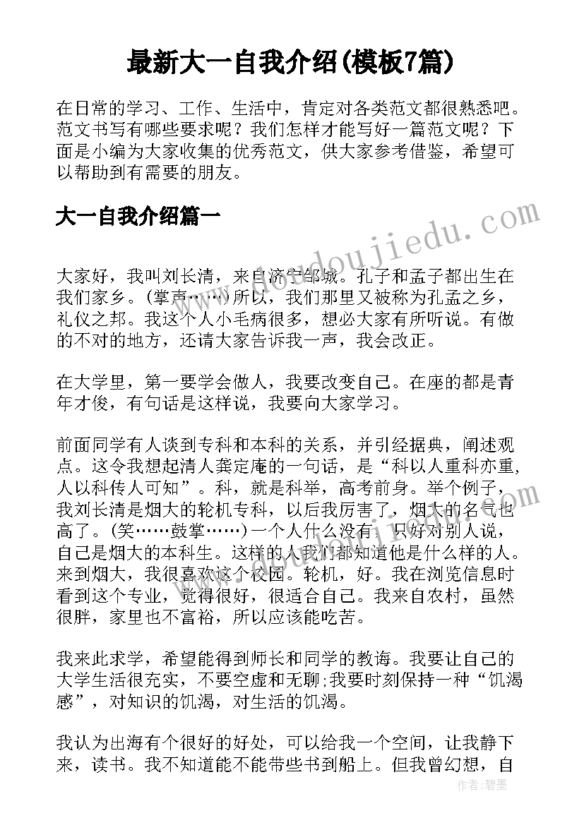 最新生产计划月度总结及下月计划完成情况(精选5篇)