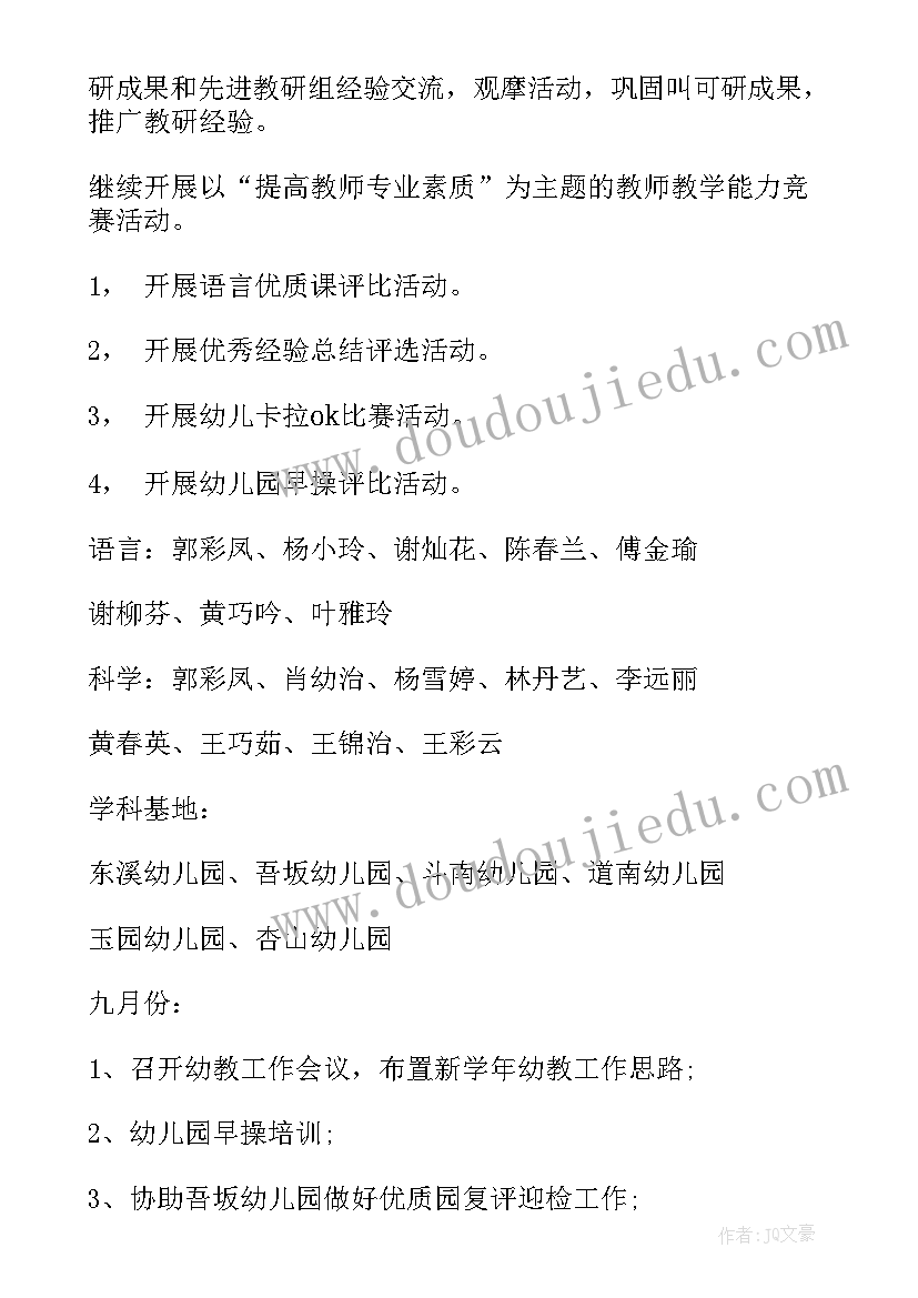 最新餐厅活动方案吸引人 餐厅五一活动方案(实用7篇)