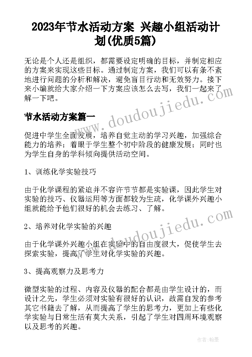 2023年查摆问题和 查摆问题回头看心得体会(通用5篇)