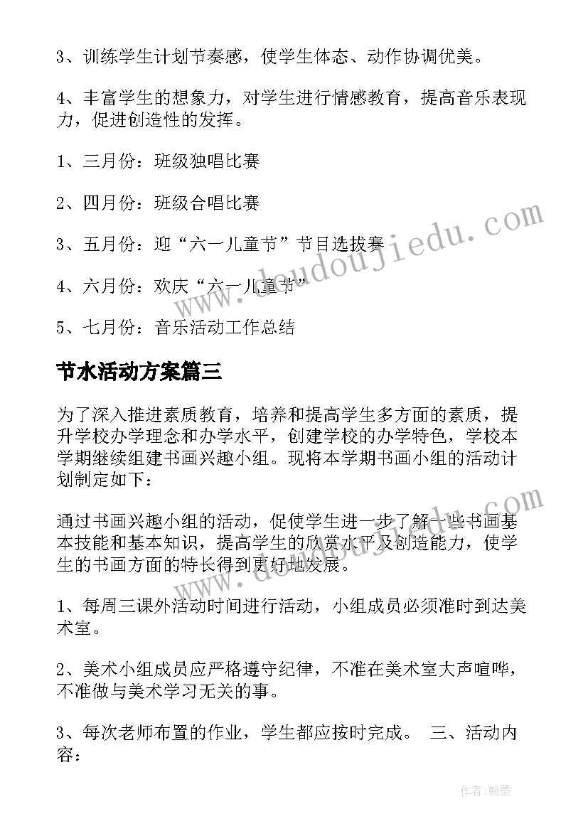 2023年查摆问题和 查摆问题回头看心得体会(通用5篇)