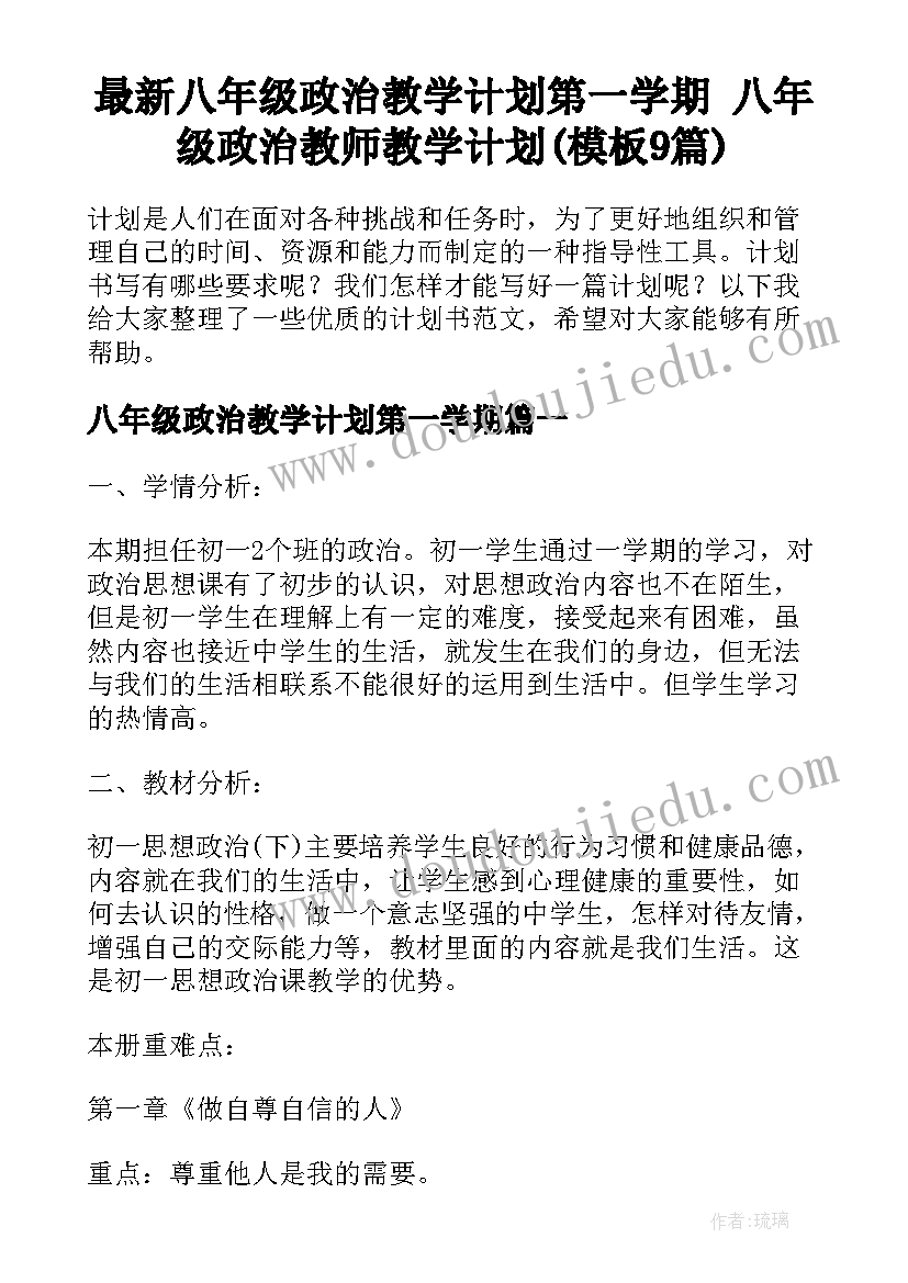 2023年竟聘护士长演讲稿 医院护士长竞聘演讲稿(优质10篇)