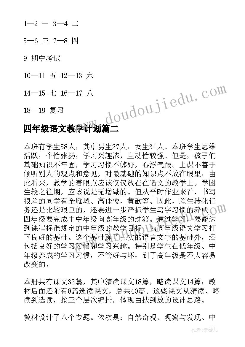 2023年幼儿园志愿者年度活动方案(实用5篇)