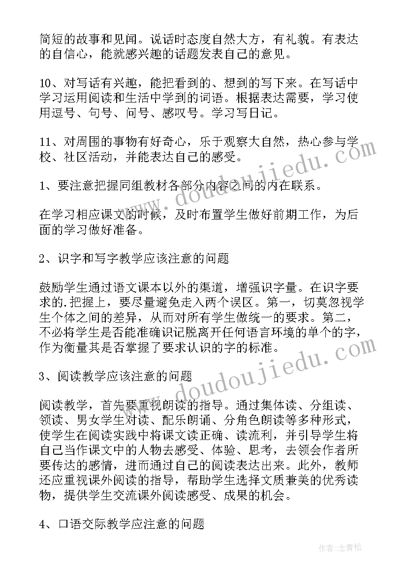 百年孤独读后感悟(优秀5篇)