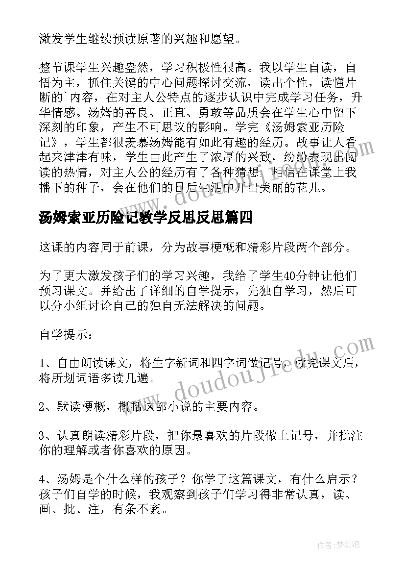 最新述职述廉报告的格式(精选8篇)