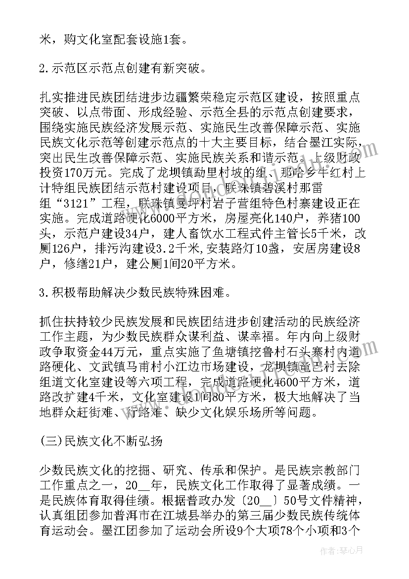 收费班长年终工作总结报告(精选5篇)