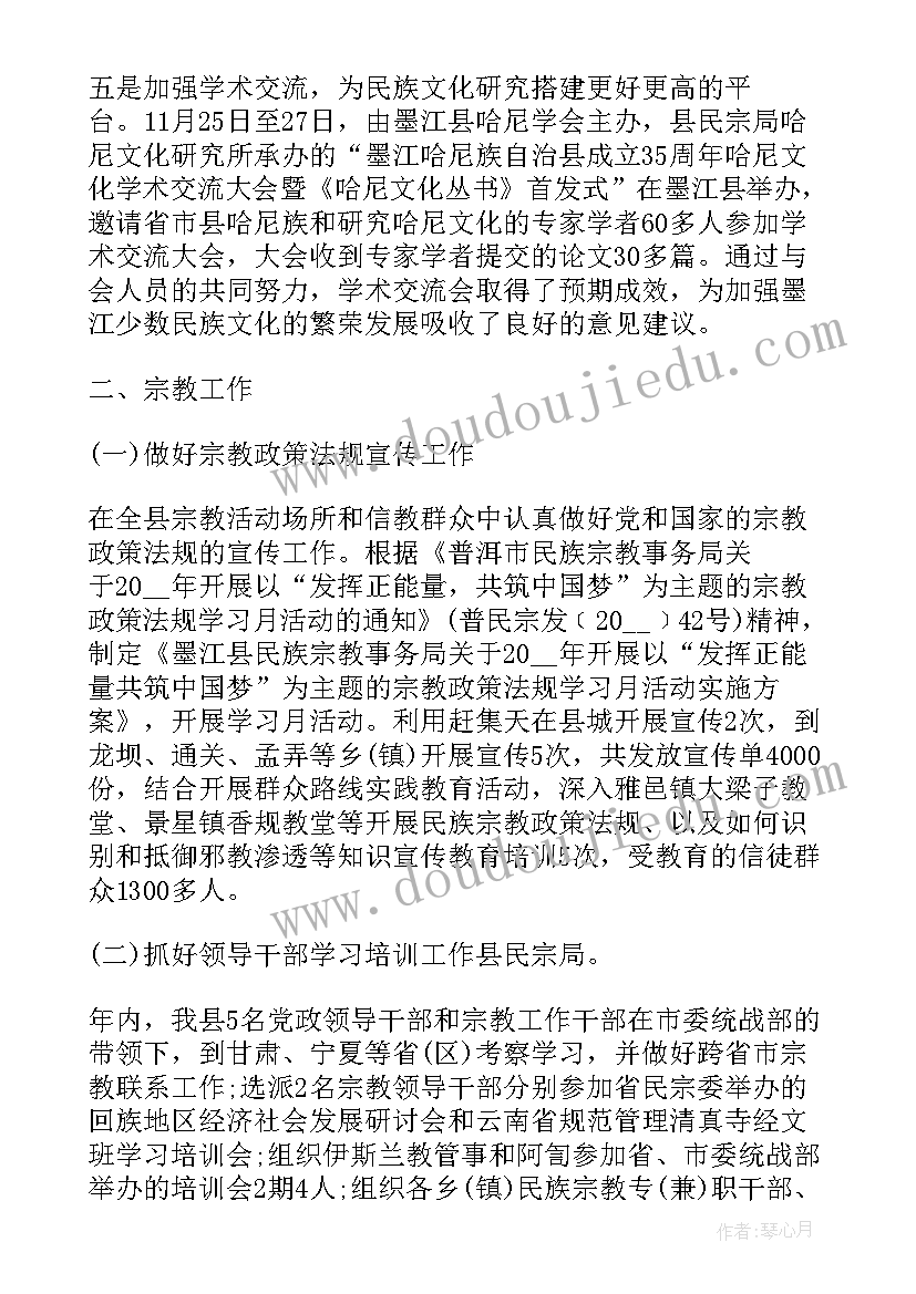 收费班长年终工作总结报告(精选5篇)