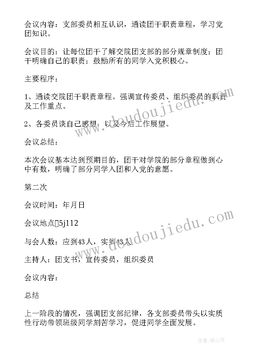 最新网课教育心得体会 智慧教育网课心得体会(精选5篇)