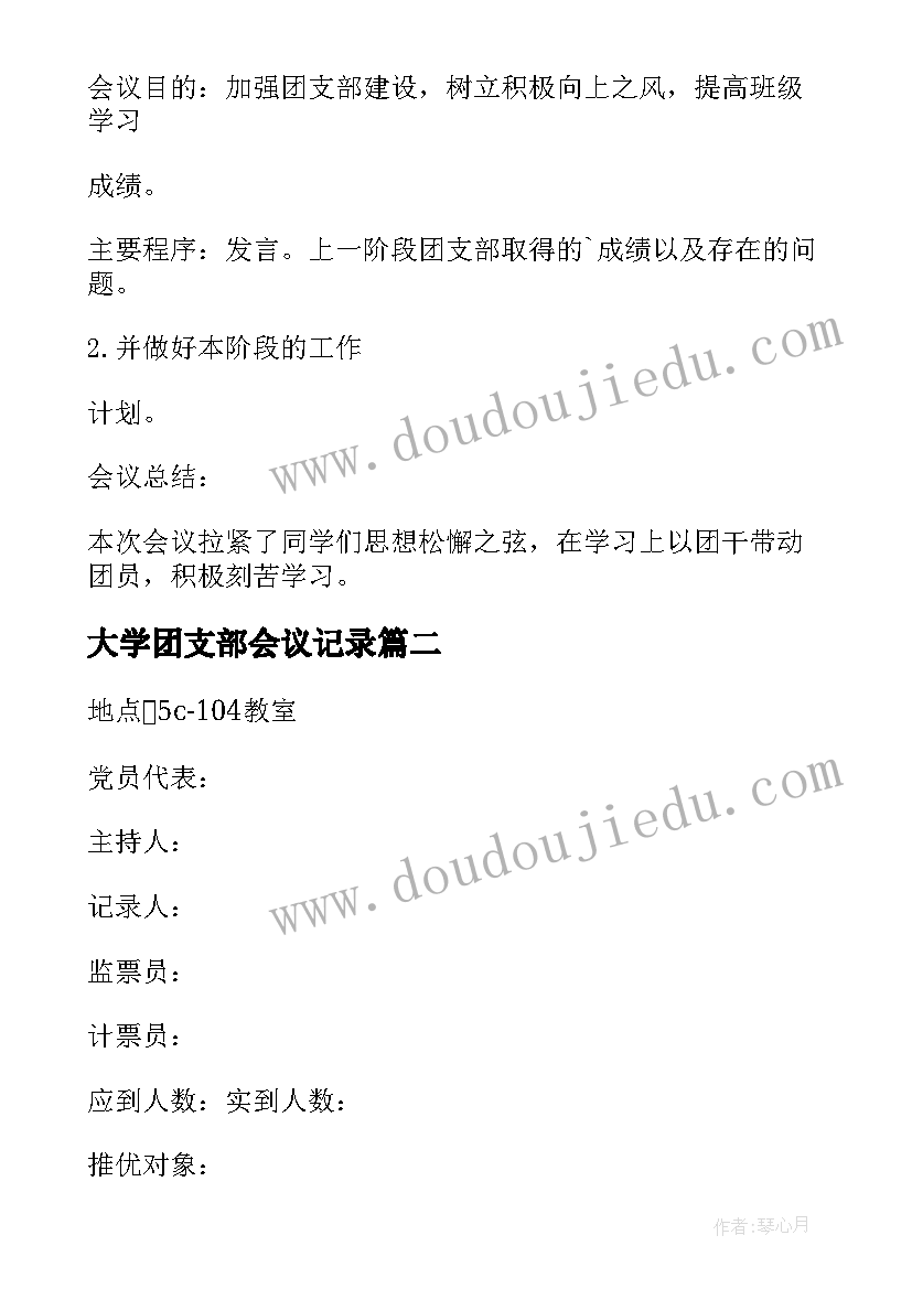 最新网课教育心得体会 智慧教育网课心得体会(精选5篇)