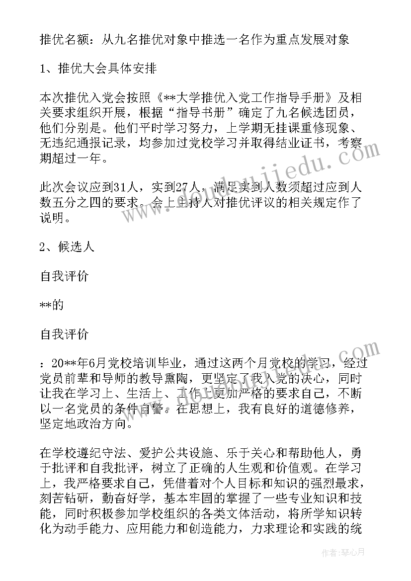 最新网课教育心得体会 智慧教育网课心得体会(精选5篇)