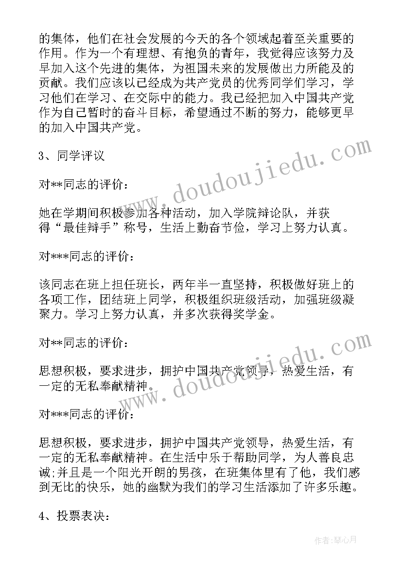 最新网课教育心得体会 智慧教育网课心得体会(精选5篇)