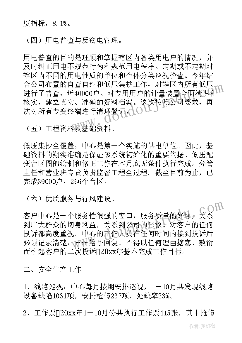 最新服务类的论文 客户服务论文(精选5篇)