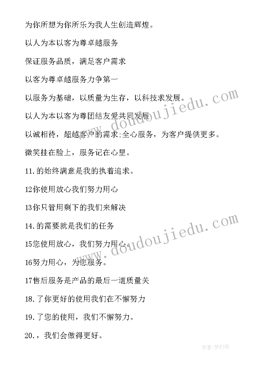 最新服务类的论文 客户服务论文(精选5篇)