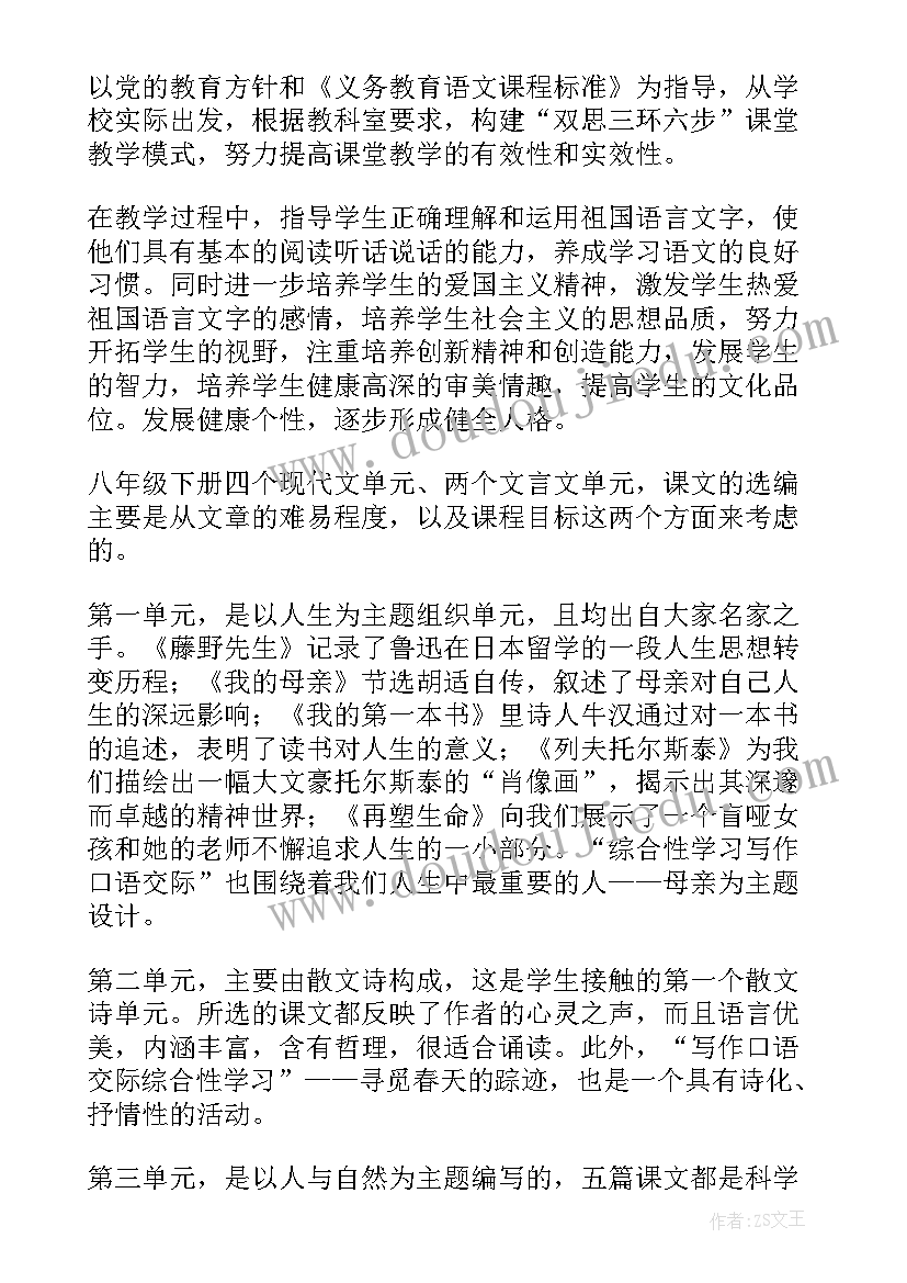 2023年感悟人生的语录短句 感悟人生的语录(精选8篇)