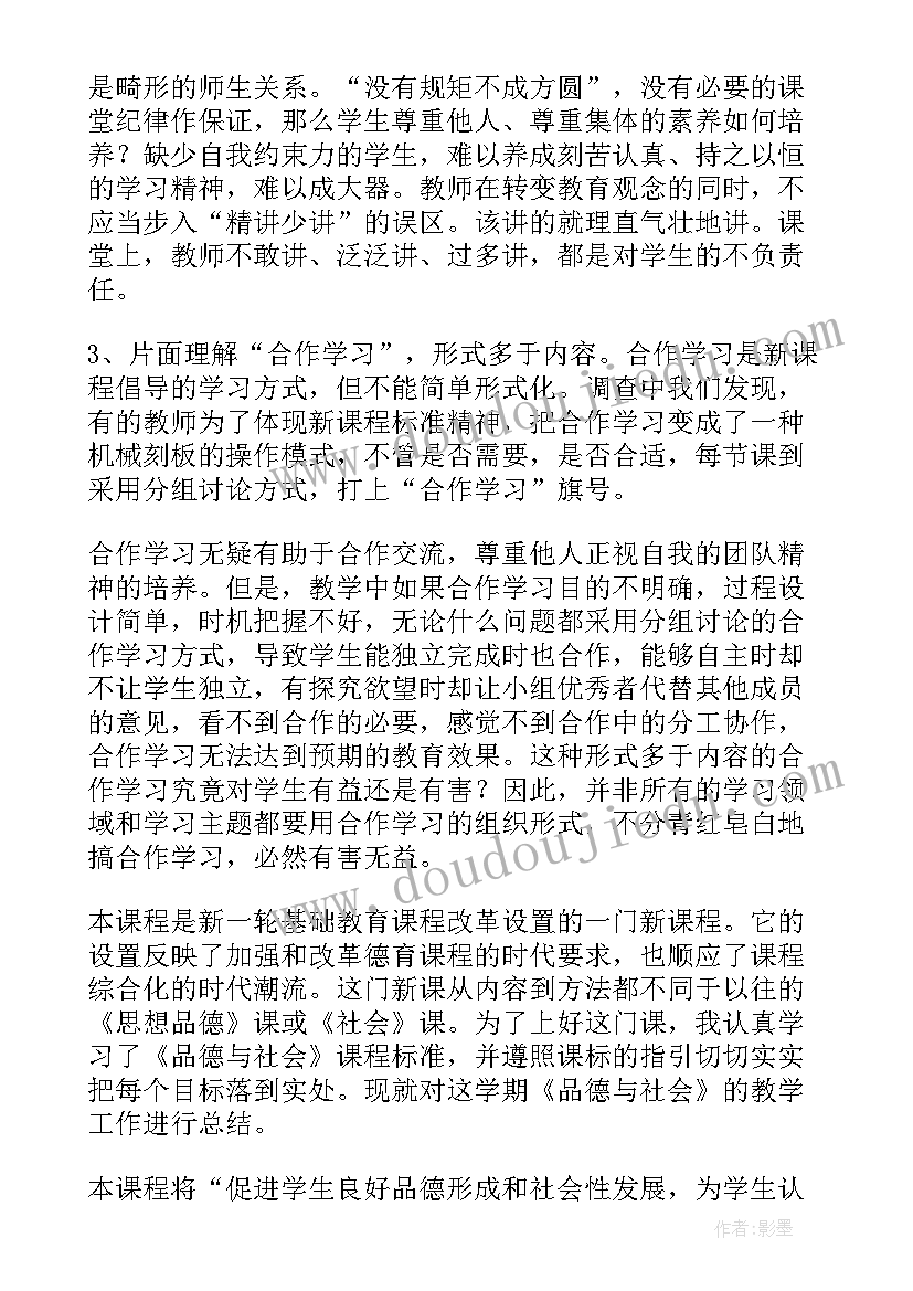 最新一年级音乐春晓教案和教学反思(优秀8篇)