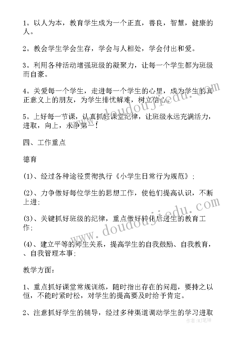 最新幼儿园家园工作方案(汇总8篇)