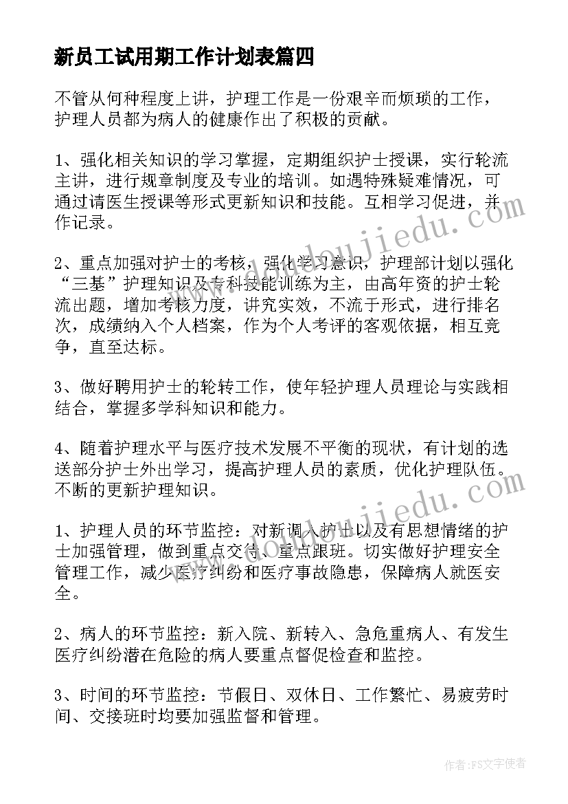 摩擦力教学反思初中(优质5篇)