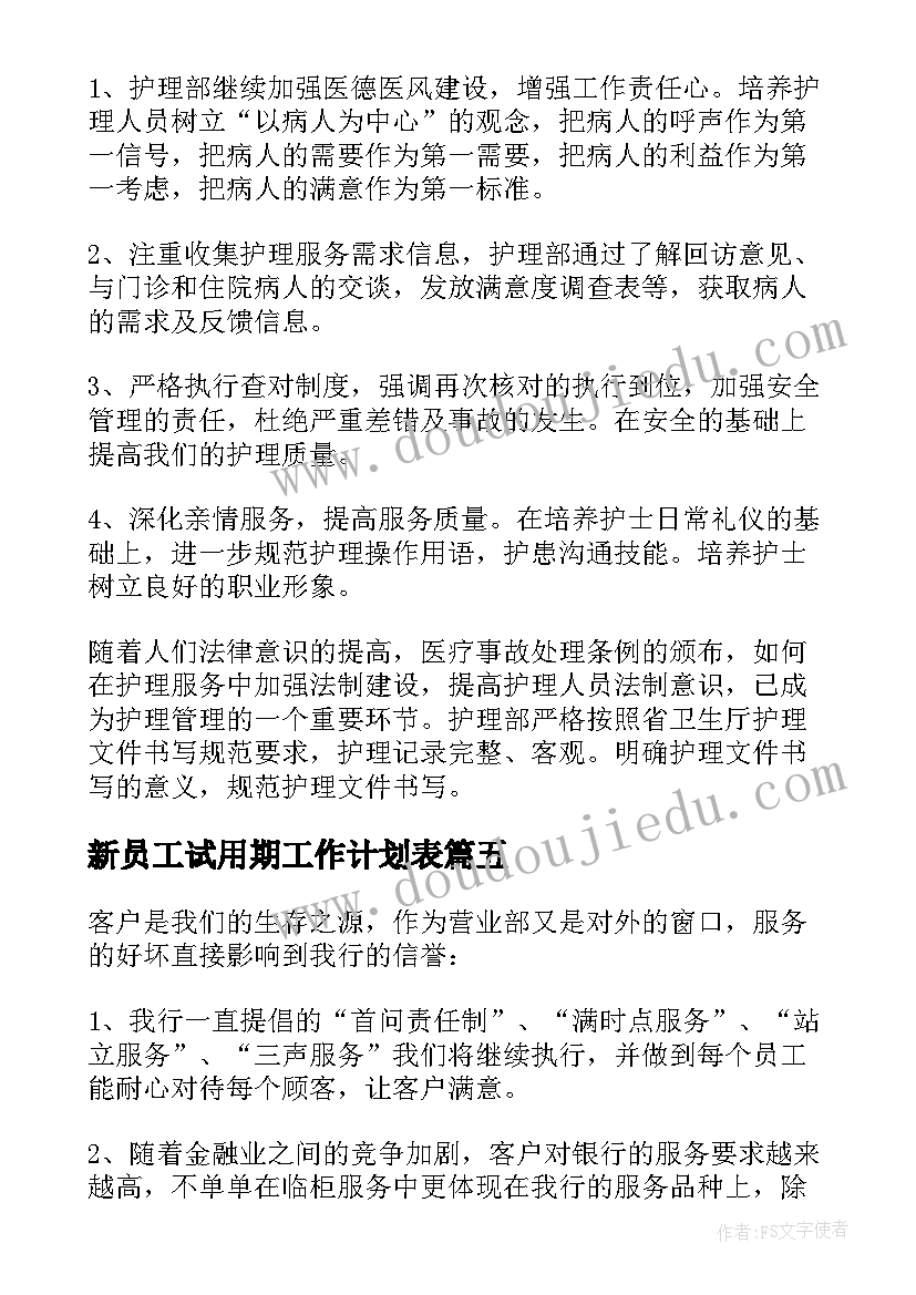 摩擦力教学反思初中(优质5篇)