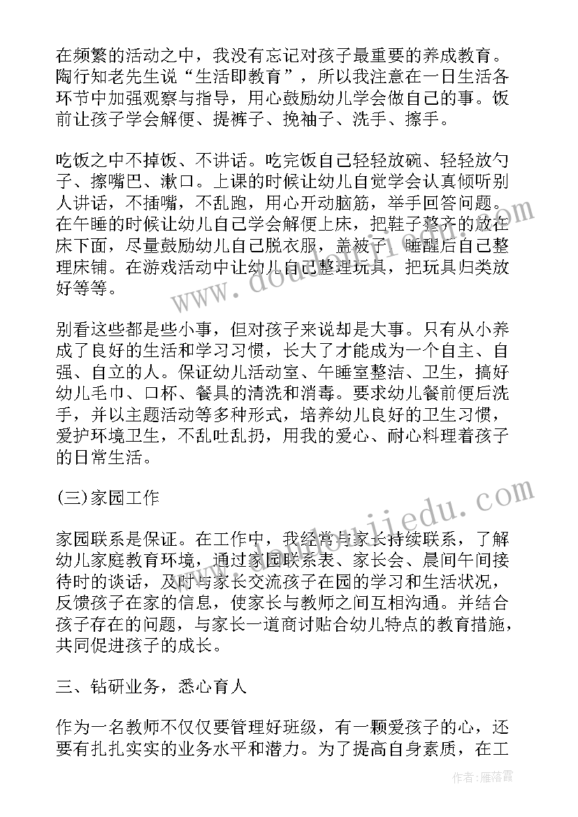 2023年语文科任教师家长会发言稿(优秀5篇)