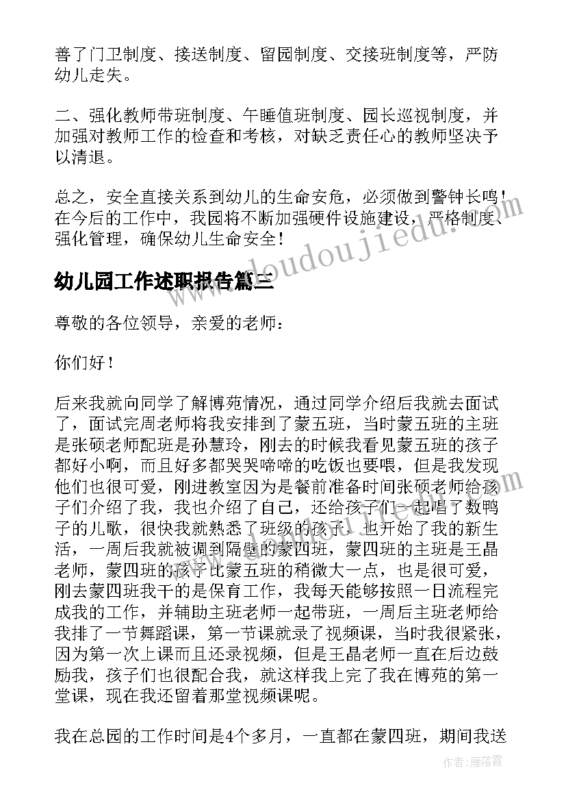 2023年语文科任教师家长会发言稿(优秀5篇)