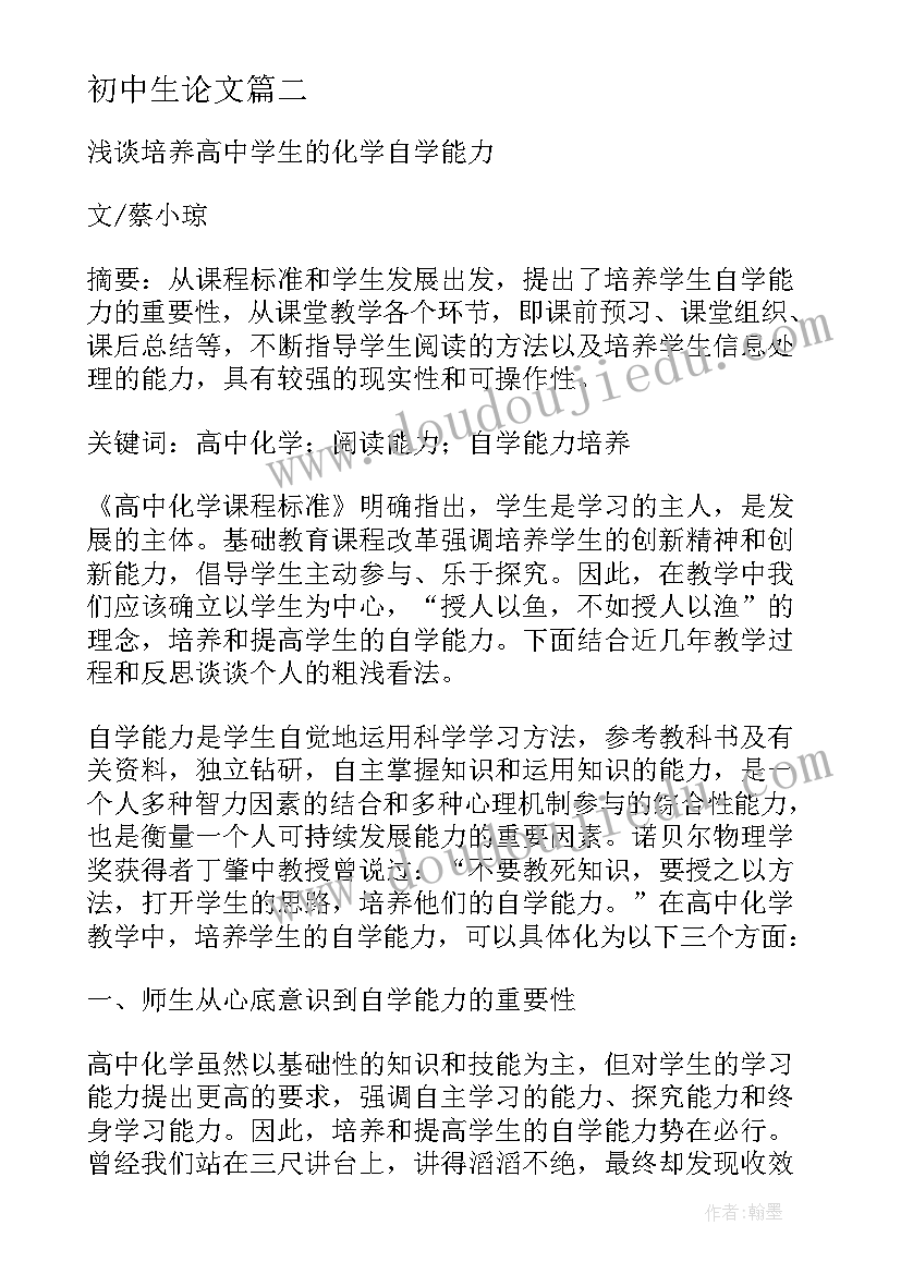 2023年五一劳动节促销活动策划书(实用5篇)