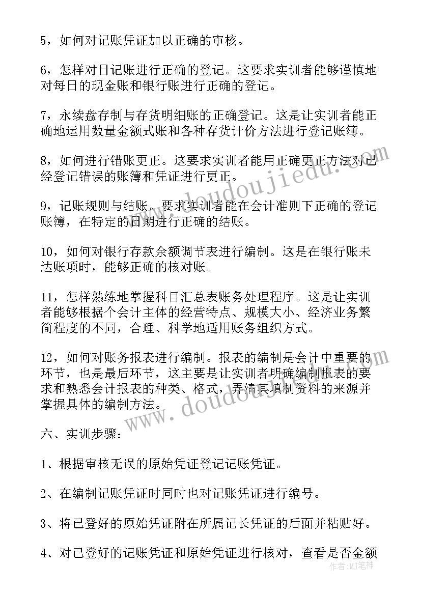 最新今日说法观后心得体会 今日说法观后心得总结(优质5篇)