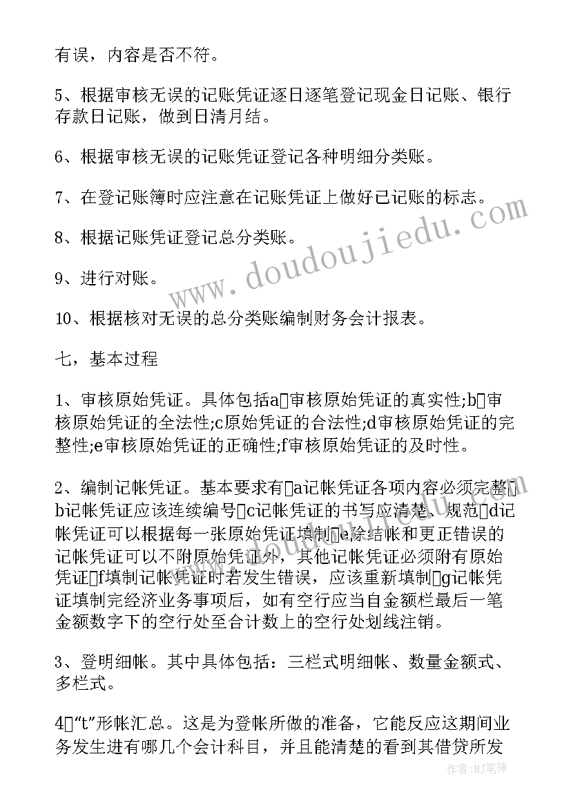 最新今日说法观后心得体会 今日说法观后心得总结(优质5篇)