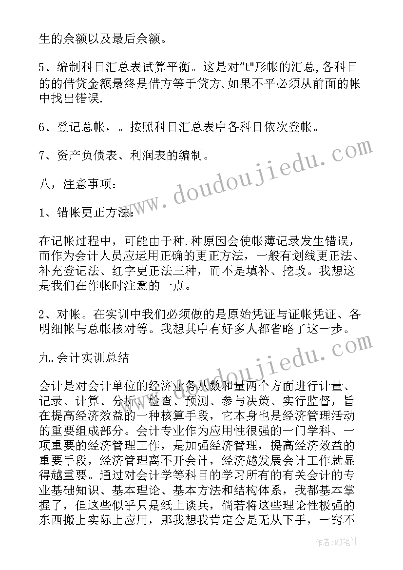 最新今日说法观后心得体会 今日说法观后心得总结(优质5篇)