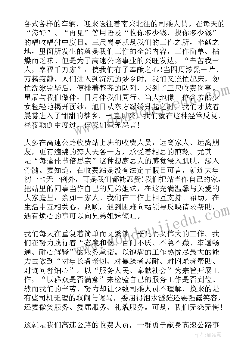 最新教学工作发言稿 教学工作会议发言稿(通用5篇)