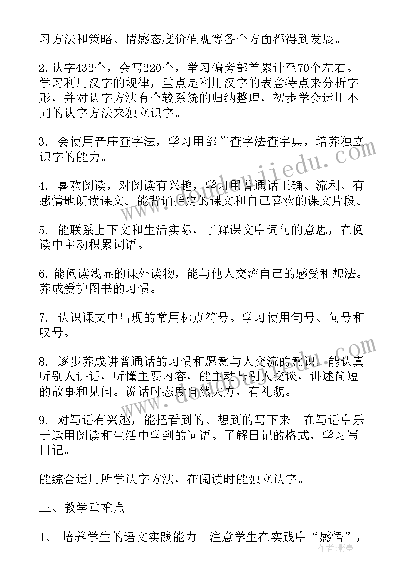 最新商场规章制度培训心得 商场规章制度管理(精选5篇)