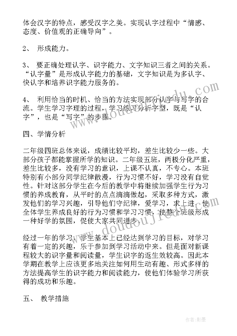 最新商场规章制度培训心得 商场规章制度管理(精选5篇)