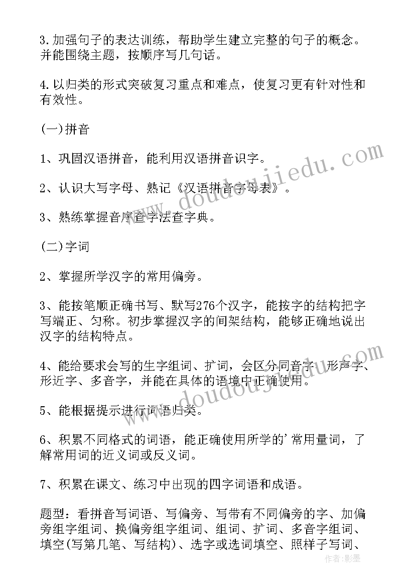 最新商场规章制度培训心得 商场规章制度管理(精选5篇)