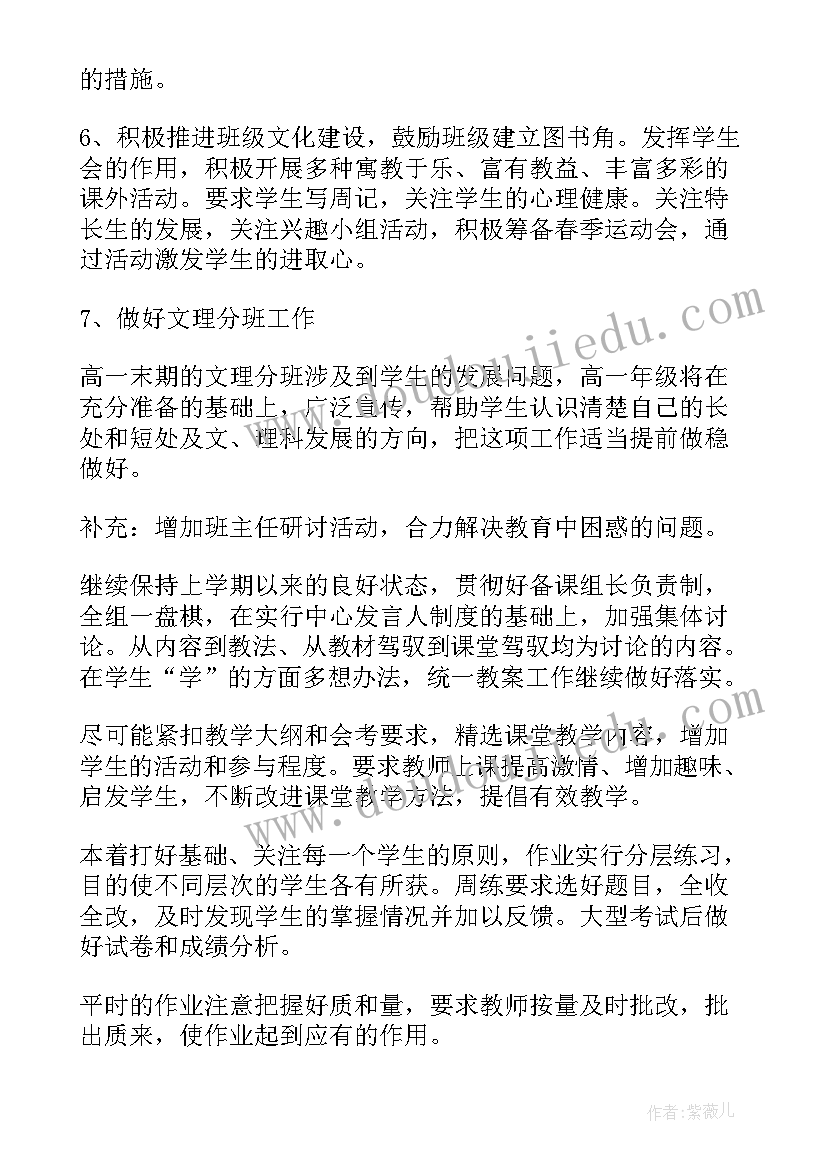 最新初中老师工作的个人心得体会(大全6篇)