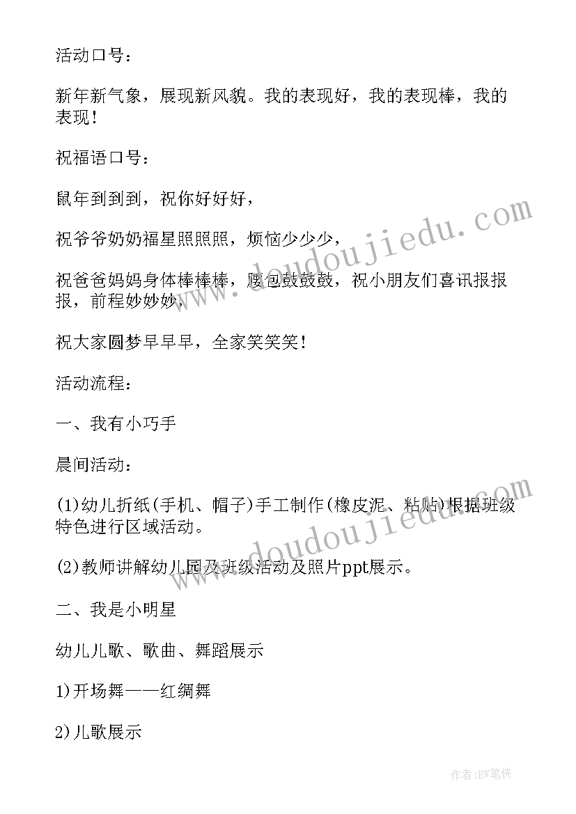 最新小班数学教案喂娃娃(实用5篇)