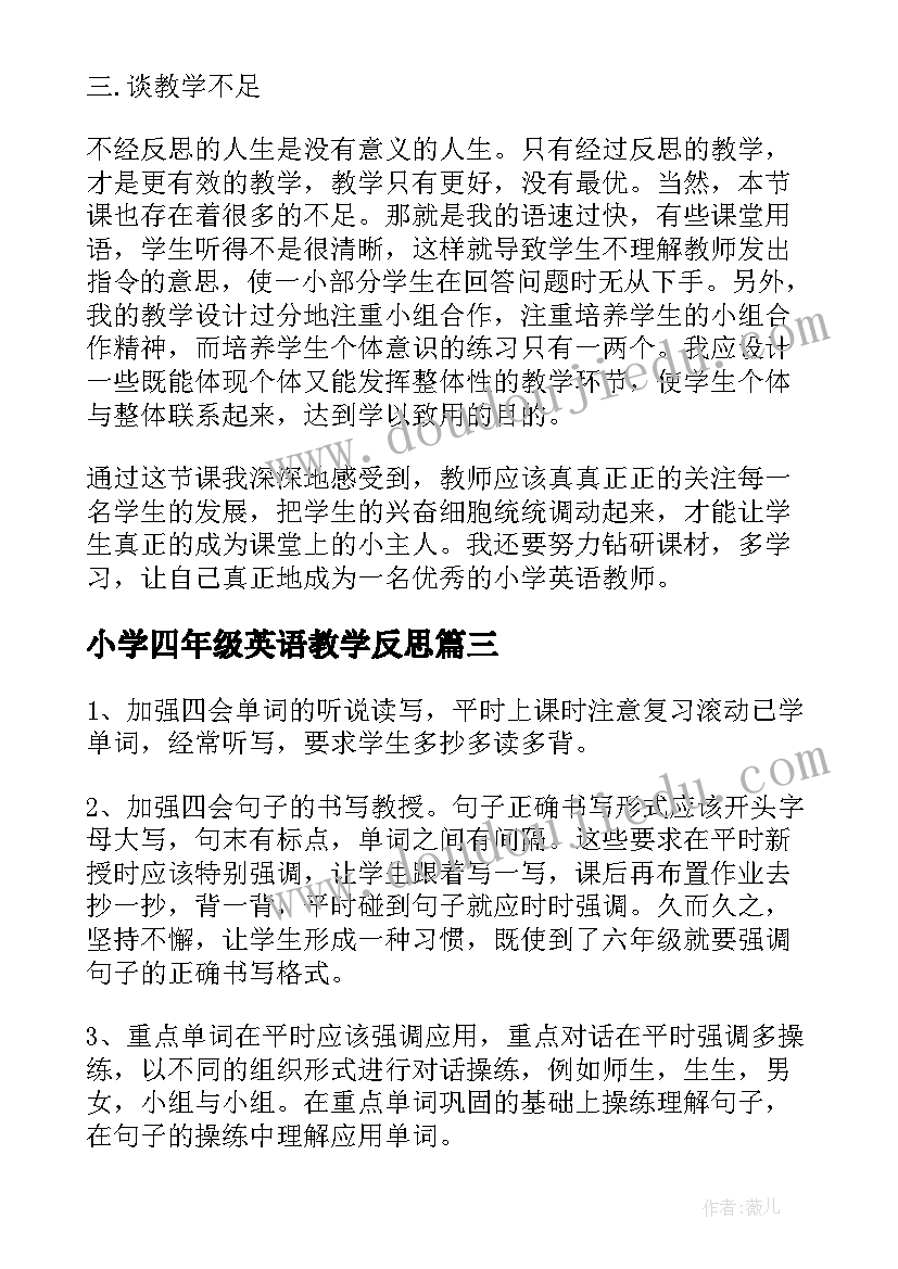 最新酒店前台工作人员离职报告 酒店前台离职报告(优质5篇)