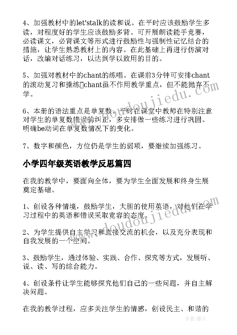 最新酒店前台工作人员离职报告 酒店前台离职报告(优质5篇)