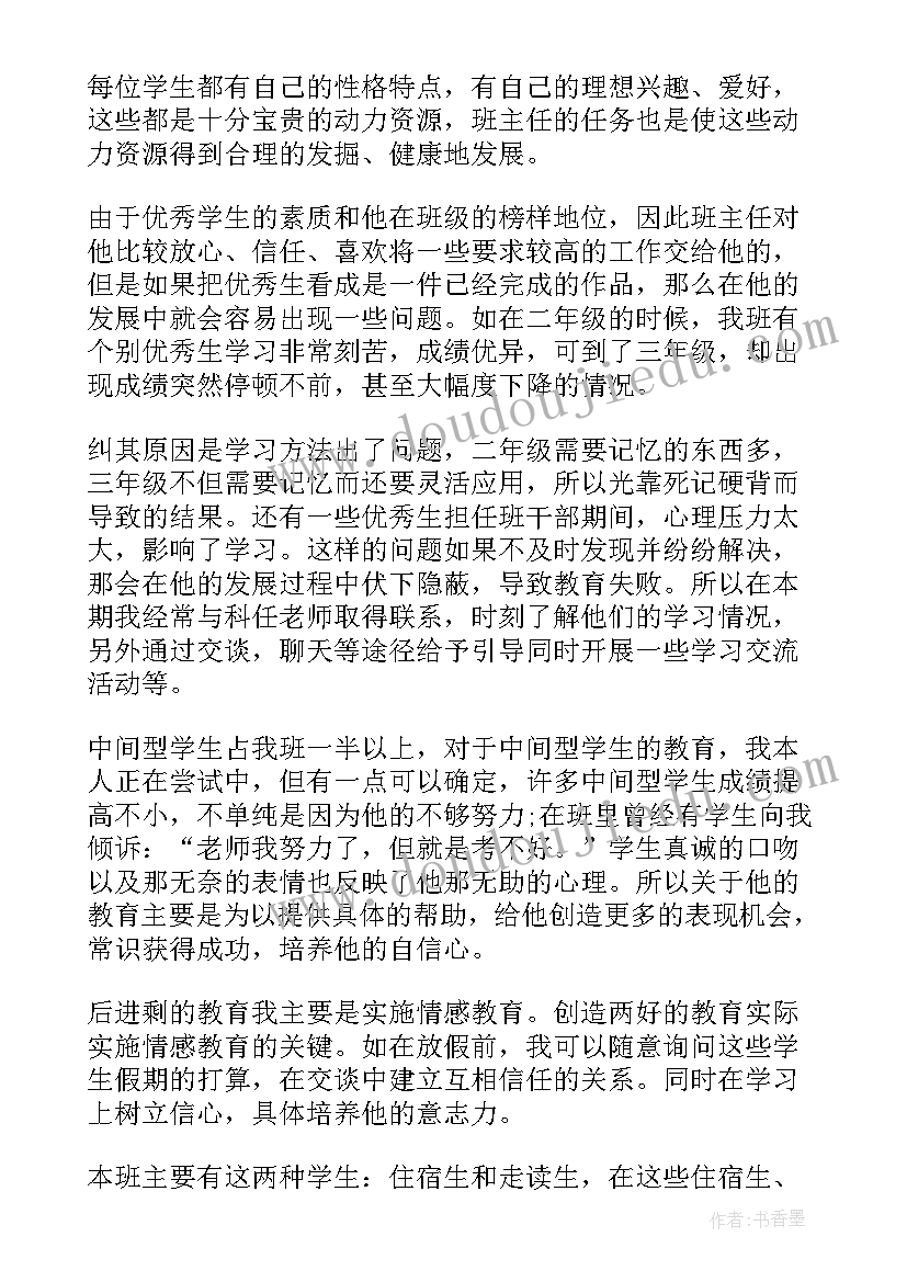 司法行政工作半年总结(精选5篇)