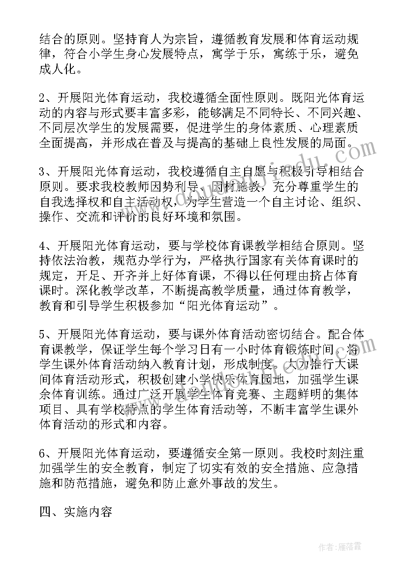 最新李姓的现状研究报告表格(通用5篇)