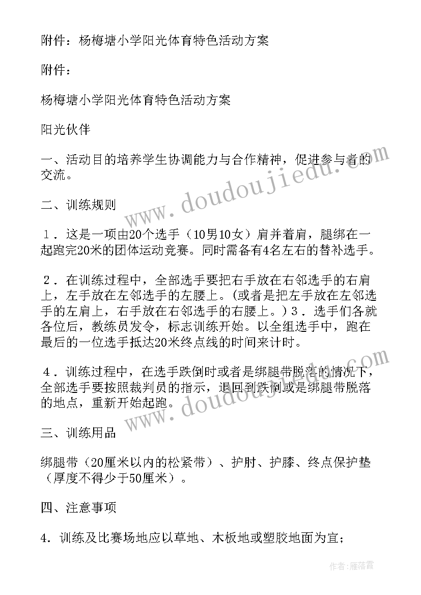 最新李姓的现状研究报告表格(通用5篇)