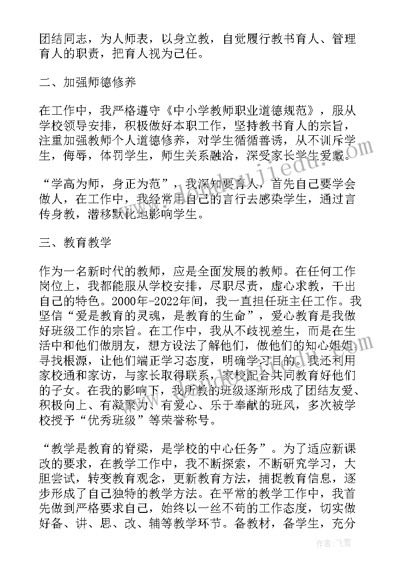 最新三年级数学下教案及课后反思(精选5篇)