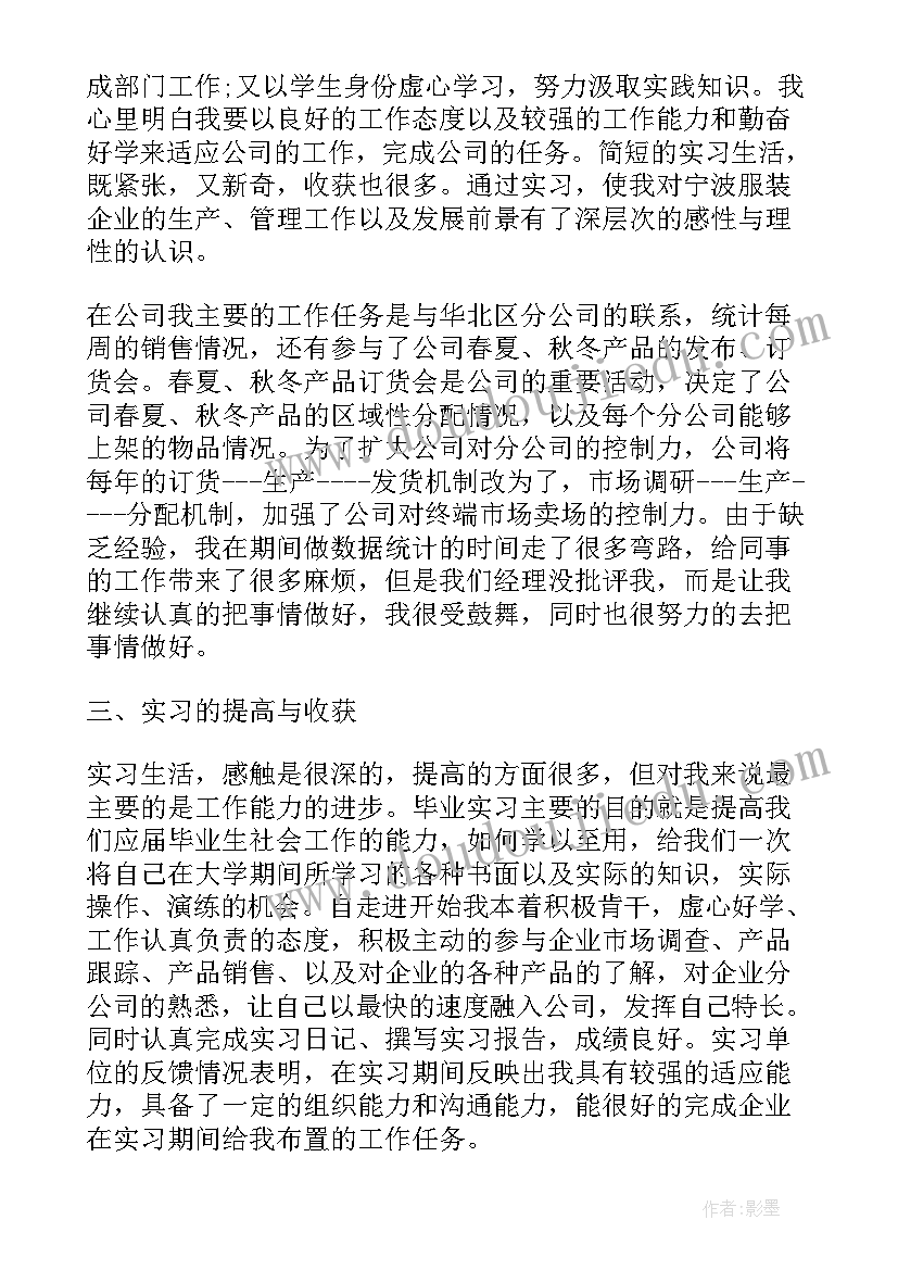 2023年疫情防控应急预案和处置流程 校园疫情防控应急预案(模板7篇)