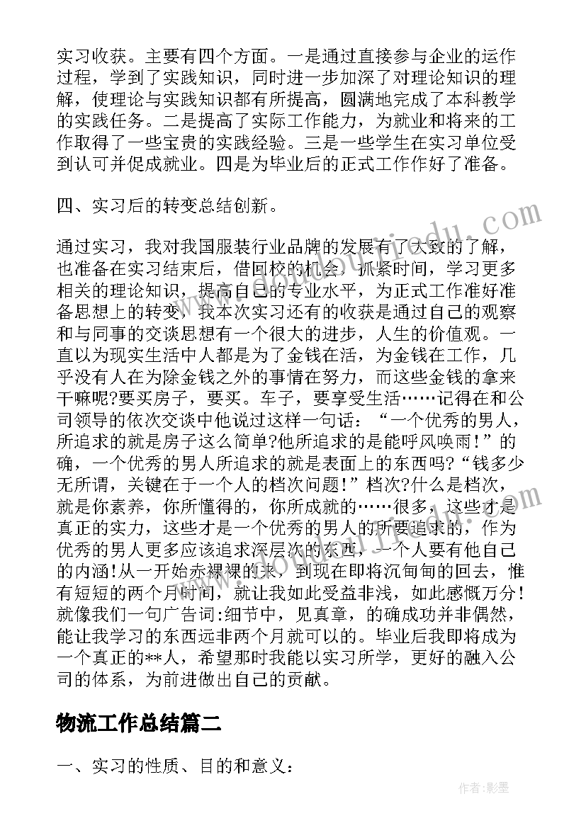 2023年疫情防控应急预案和处置流程 校园疫情防控应急预案(模板7篇)