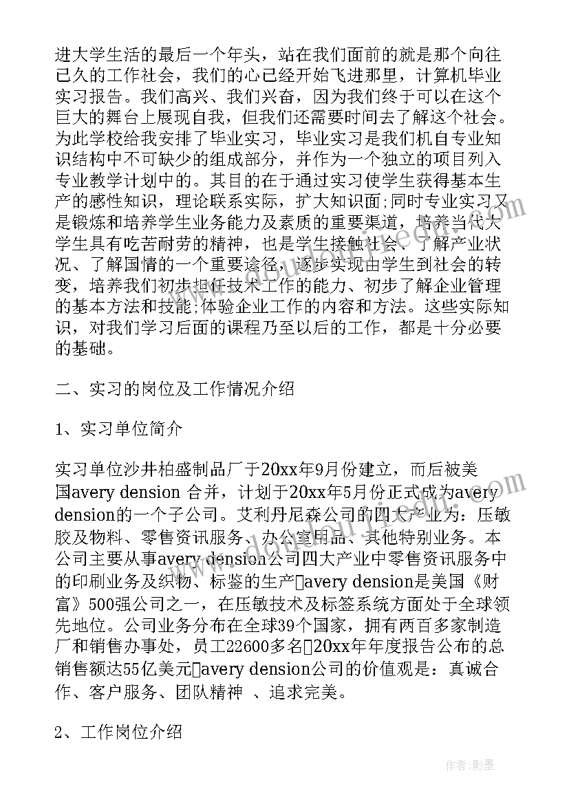 2023年疫情防控应急预案和处置流程 校园疫情防控应急预案(模板7篇)